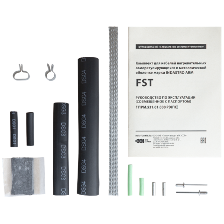 Соединительная муфта FST для кабеля Indastro ARM